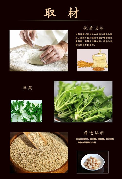 南京冠生园江苏特产传统旅游金陵糕点八鲜八野蔬菜荠菜饼送礼礼盒