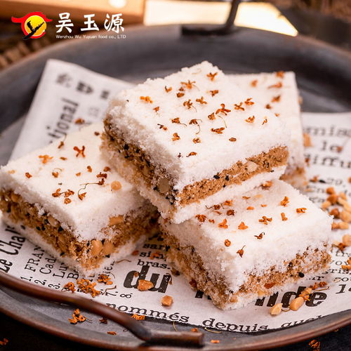 温州特产传统手工桂花糕网红零食糯米点心糕点250G